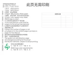 Midea美的 美的冰箱BCD-513WSGPZM(E)玉霜白